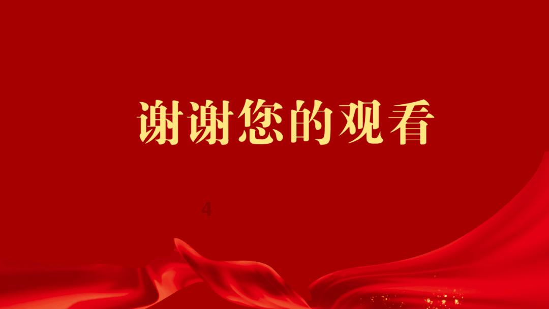 三位一体3
