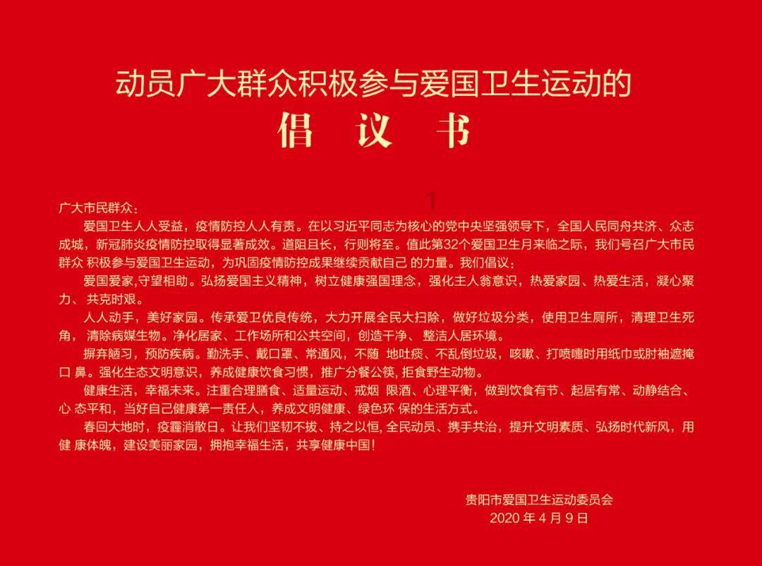 幼童从6楼坠落 路过大哥徒手接住